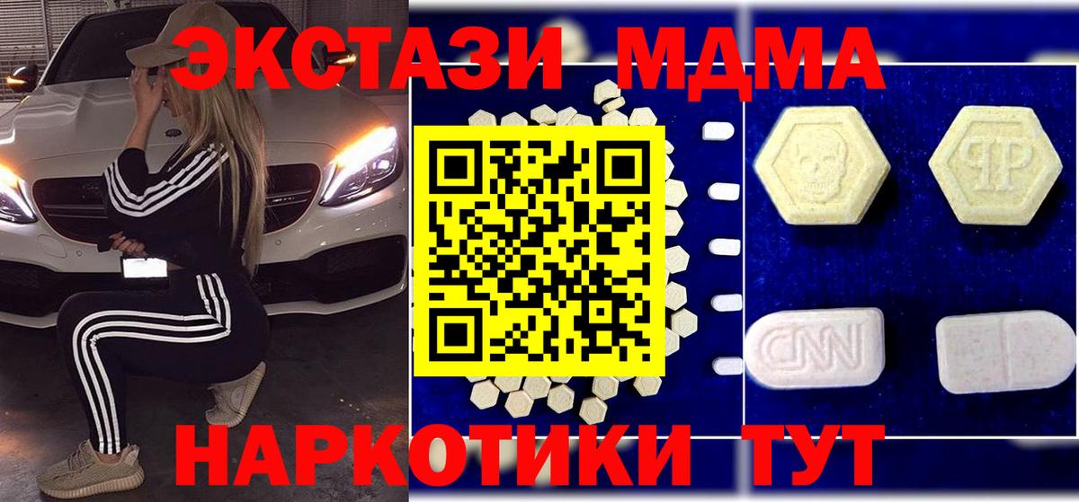 Коряжма  MDMA VHQ  МДМА VHQ  MDMA  Вход с VPN 