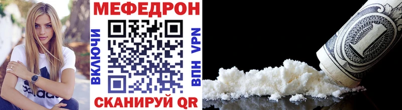 МЕФ кристаллы нарко площадка состав Коряжма