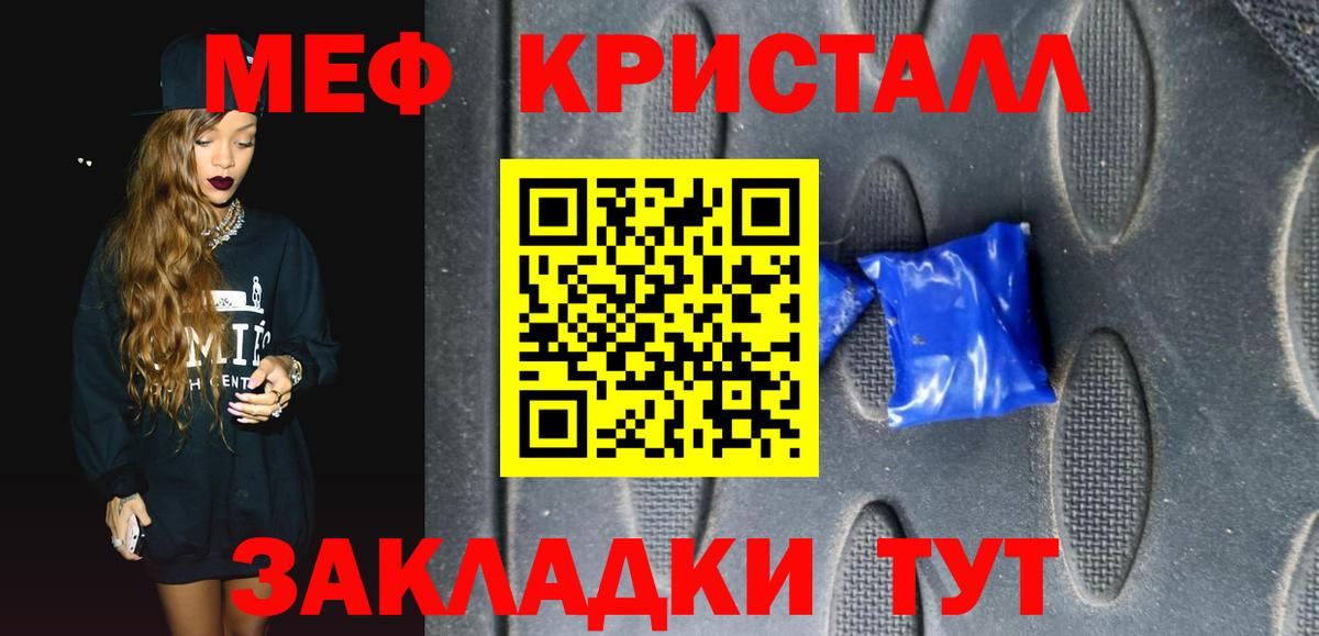 Коряжма  Мефедрон  МЯУ-МЯУ  Вход с VPN  МЯУ-МЯУ 4 MMC  МЕФ мяу мяу 