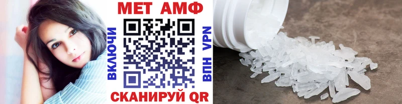даркнет сайт  Коряжма  МЕТАМФЕТАМИН мет 