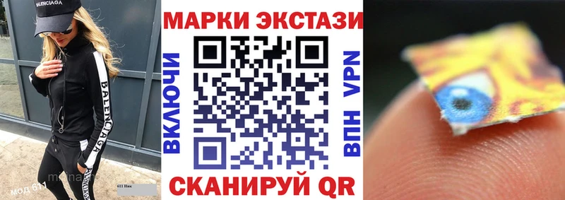 Марки N-bome 1500мкг  где найти   Коряжма 