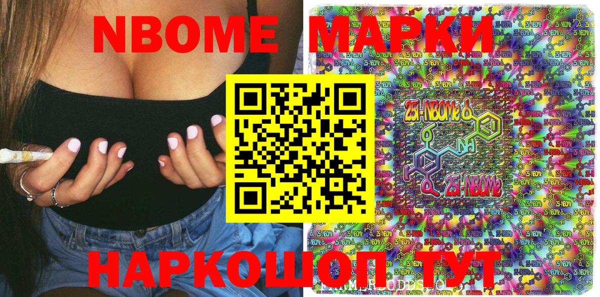Наркотические марки 1,8мг  Вход с VPN  Наркотические марки 1,8мг  Наркотические марки  Коряжма 