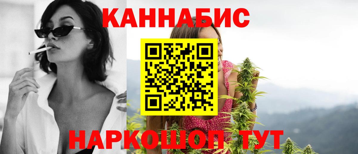 МАРИХУАНА Bruce Banner Коряжма