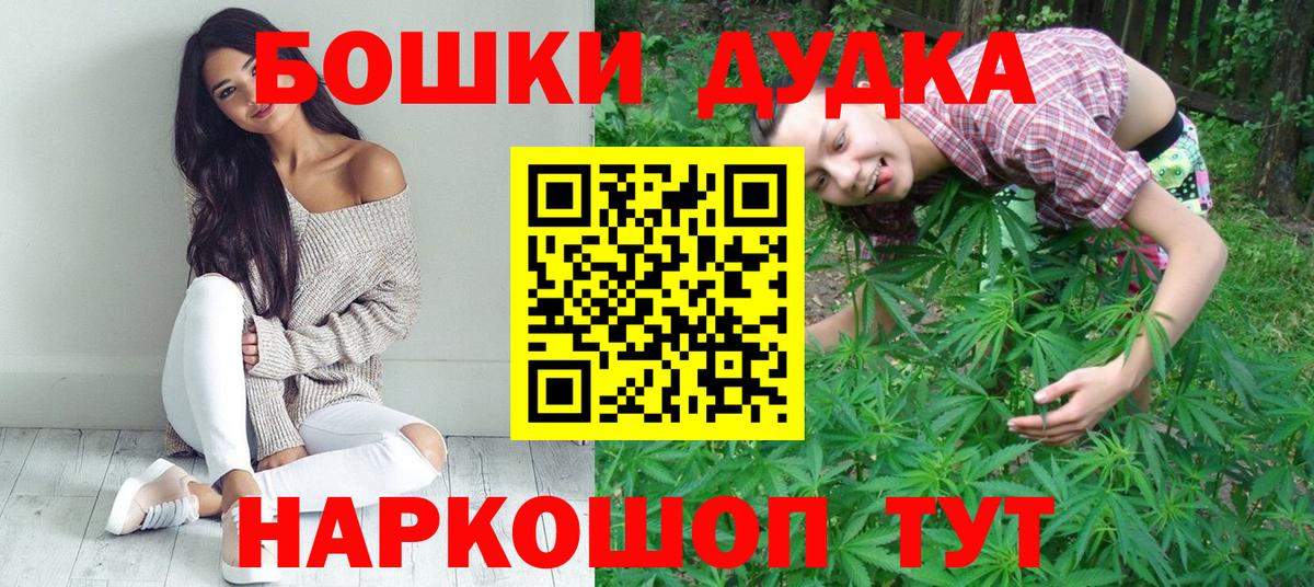 Конопля THC 21%  Шишки марихуана VHQ  Коряжма  Вход с VPN  Конопля Amnesia 